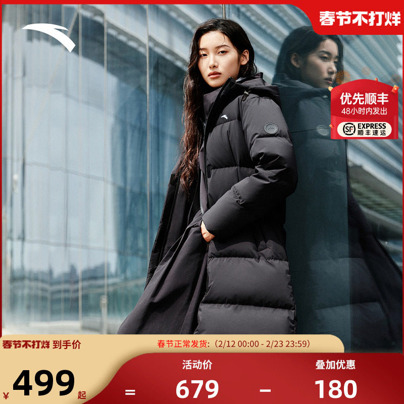 安踏2026冬季新款正品中长款羽绒服连帽防风加厚女装鸭绒保暖外套
