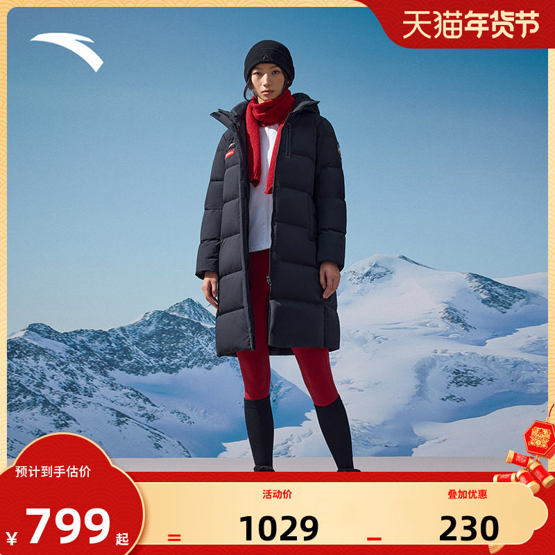 安踏冰甲羽绒服丨中长鸭绒外套女冬季防泼水面包服棉服162517906,运动服/休闲服装,运动羽绒服,淘宝优惠券,粉丝福利购,淘宝优惠卷