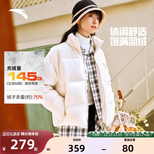 安踏冰甲羽绒短款防泼水夹克