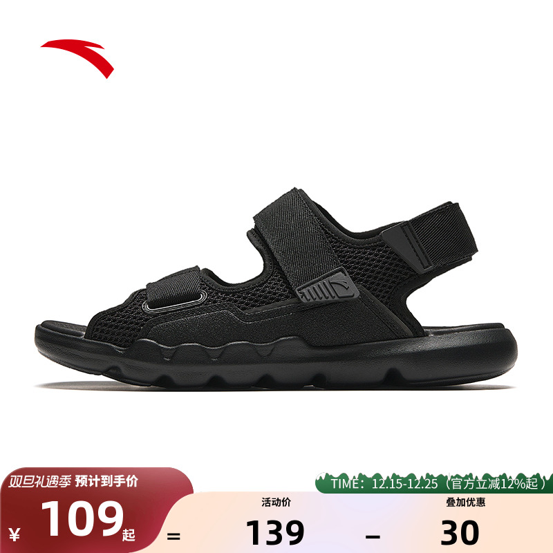 安踏男子经典潮流凉鞋