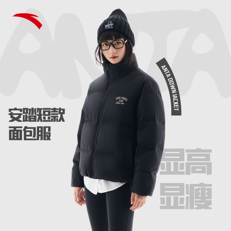 安踏冰甲羽绒短款防泼水夹克