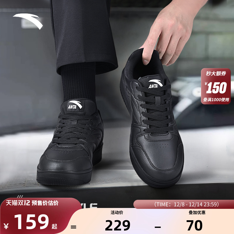安踏板鞋男鞋低帮休闲鞋子厚底
