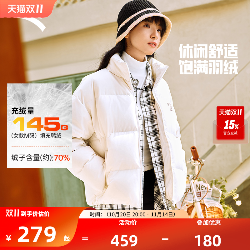 安踏冰甲羽绒丨短款防泼水羽绒服女士冬季新款棉服夹克162447904