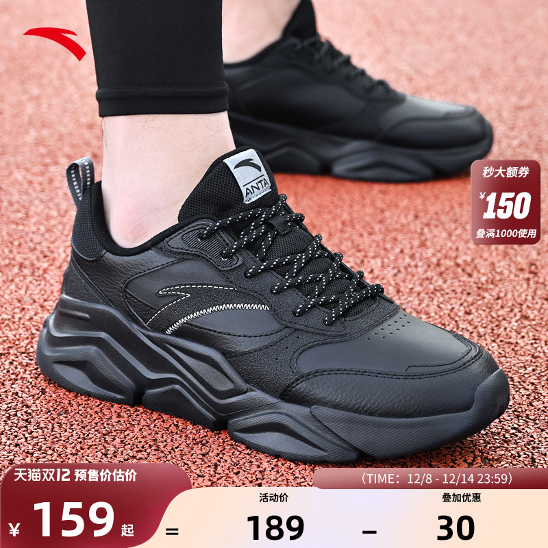 安踏冬季新款皮面男鞋防水防滑