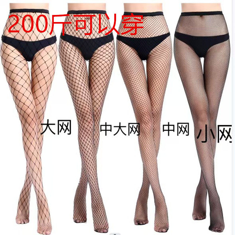 大码性感镂空网袜女200斤胖mm情调连裤袜2026新款纯欲风渔网袜