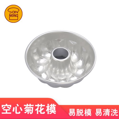三能咕咕霍夫圣诞蛋糕模具双层空心菊花模SN6823潘娜托尼面包皇冠