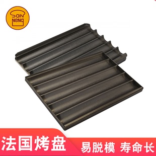 三能模具1595五槽四槽法国烤盘不沾 法烤 5槽4槽防粘法棍面包烤盘