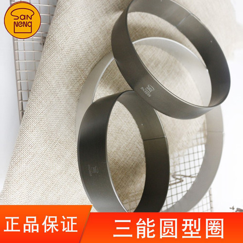 三能不锈钢蛋糕圈圆型切模唱片模