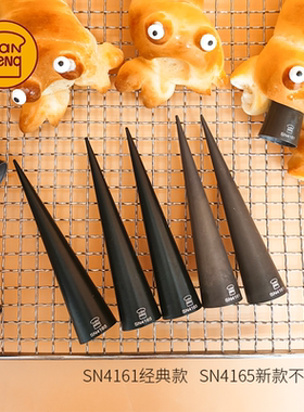 三能烘焙器具SN4161螺管螺旋牛角包丹麦面包烤箱用42124 42134