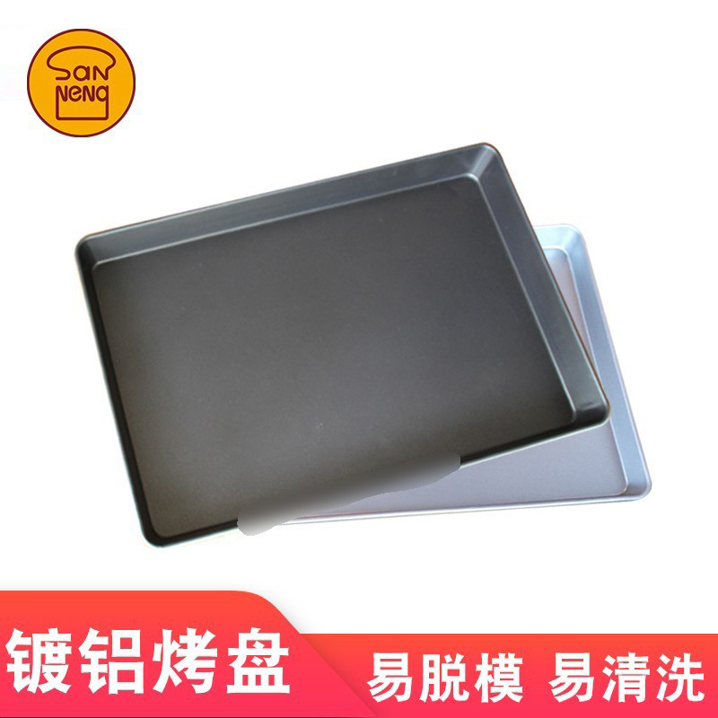 三能商用蛋糕烤盘不粘模具