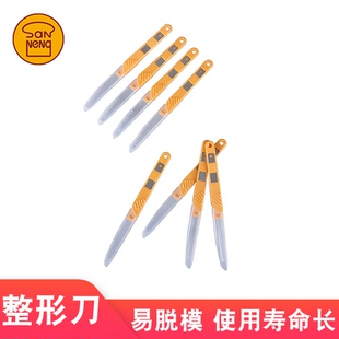 三能欧包法棍割口割包刀SN48594 48604 4861 48484面包整形刀