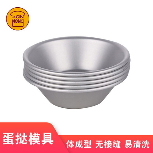 小蛋糕模三能合金阳极蛋挞模