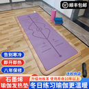 瑜伽馆地暖垫韩国石墨烯地热垫碳晶电加发热瑜伽垫地毯板疗愈家用