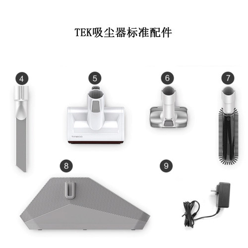 TEK吸尘器配件除螨刷头壁纸刷头家电除尘刷头床褥清洁汽车清理A10