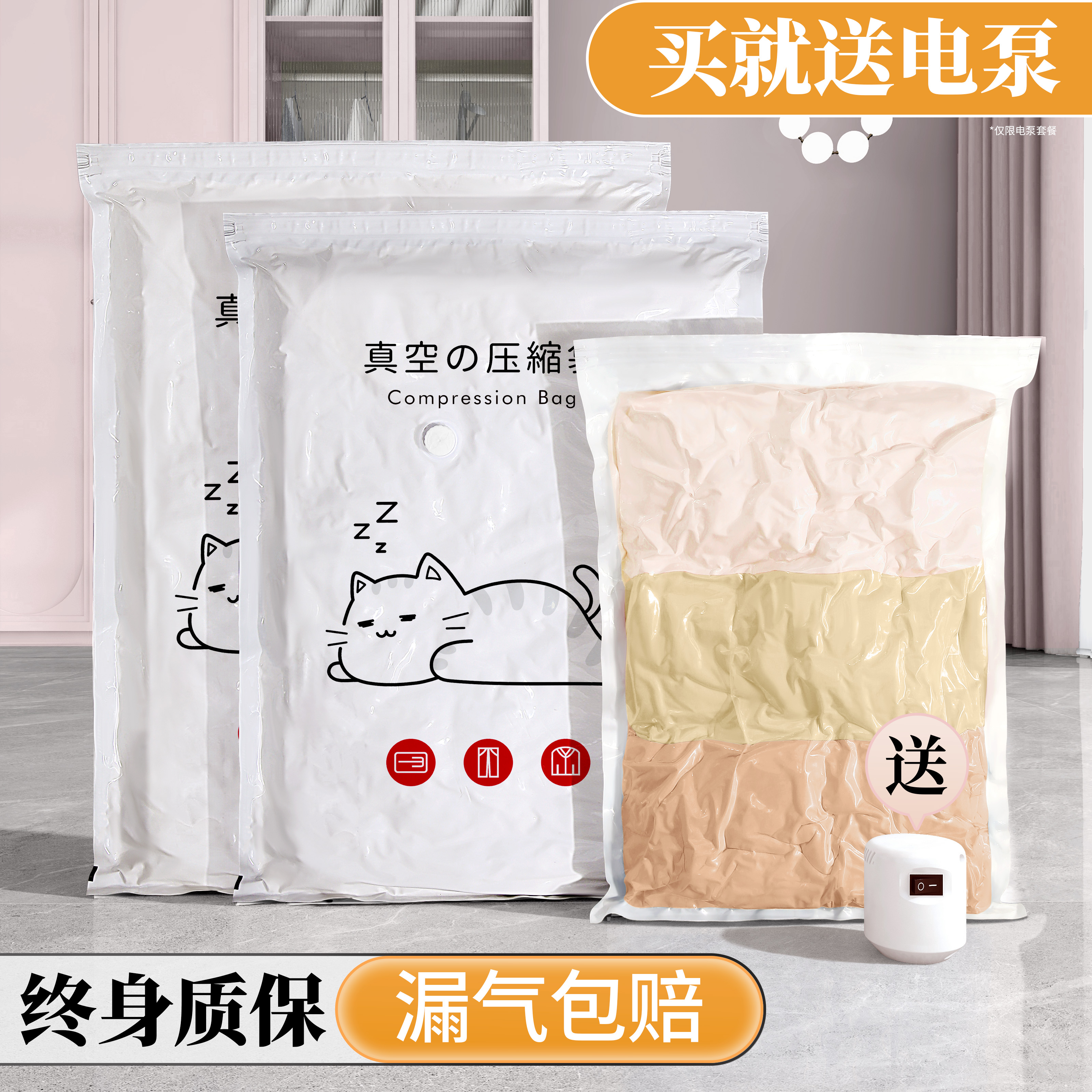五层加厚不漏气被子衣服压缩袋