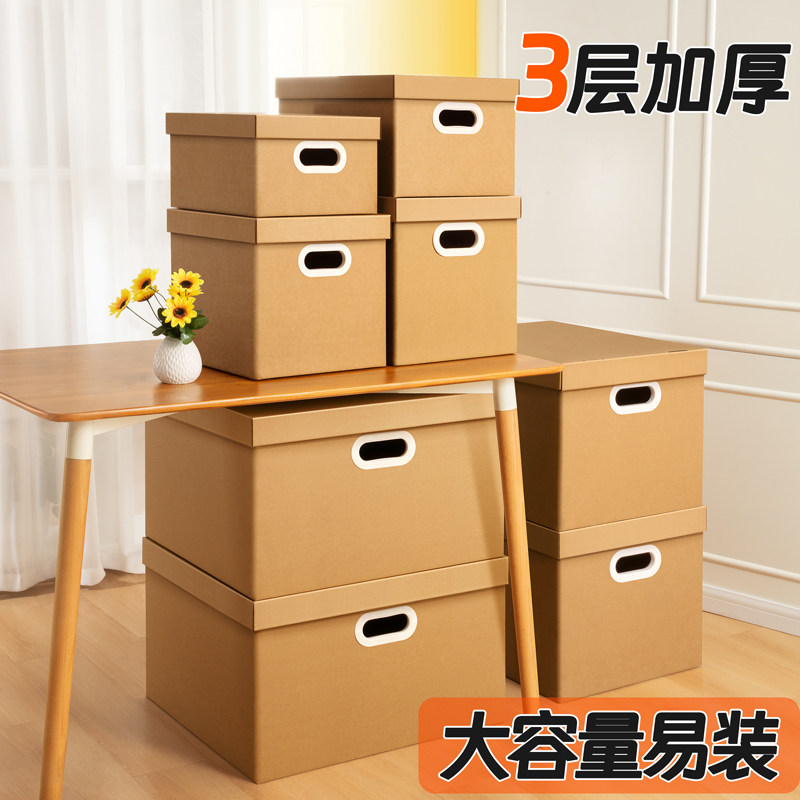 礼品盒喜糖盒子礼物空包装盒高级感拉菲草伴手礼小众结婚专用批发