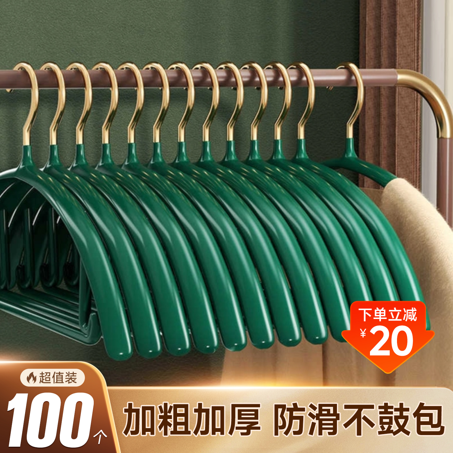 德国衣架家用挂衣防肩角不起包