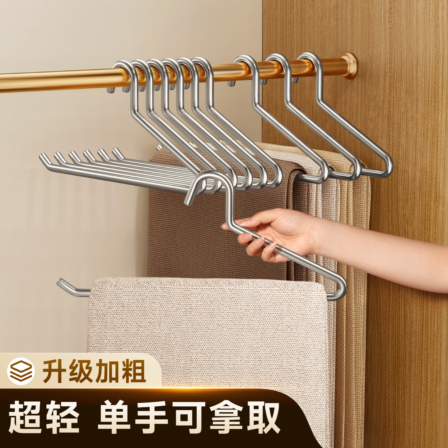 超轻太空铝鹅型裤架加粗无痕衣架