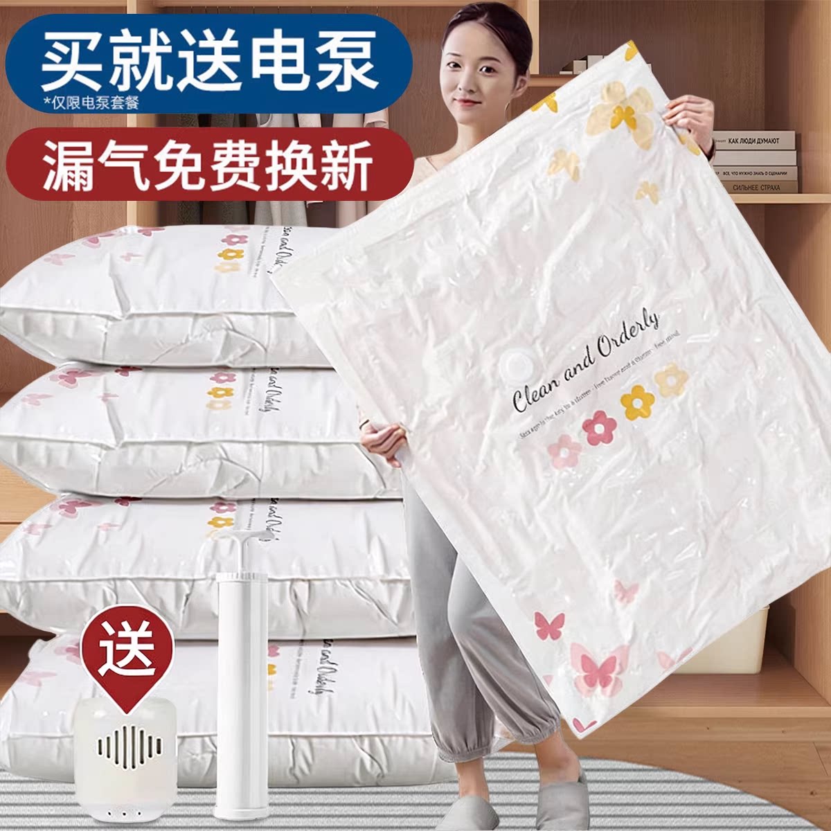 加厚抽真空压缩袋羽绒服被子专用