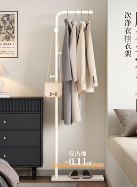 挂衣架卧室落地衣帽架床尾房间次净衣小型立式置物架家用衣服架子