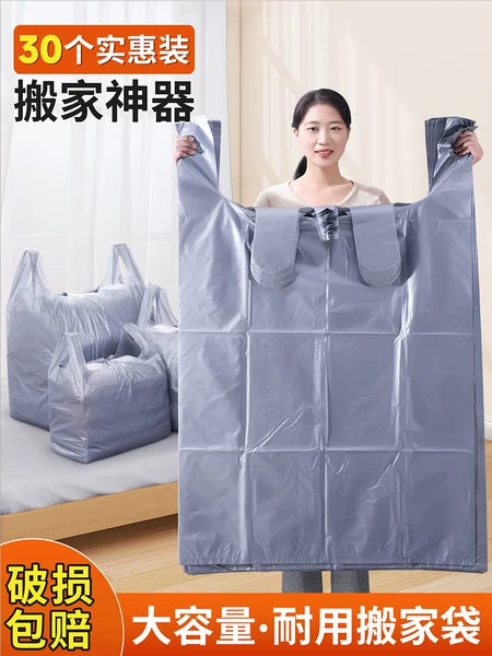 Товары от 昂图旗舰店