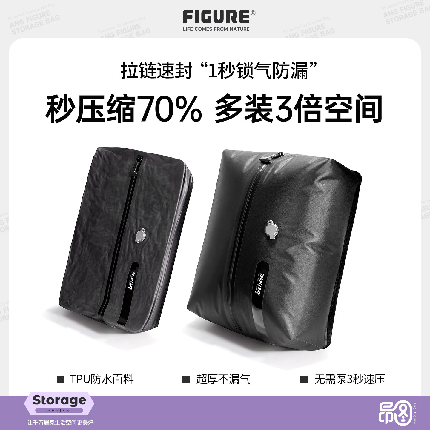 真空压缩袋旅行收纳包行李箱专用出差旅游防潮衣物衣服抽气收纳袋