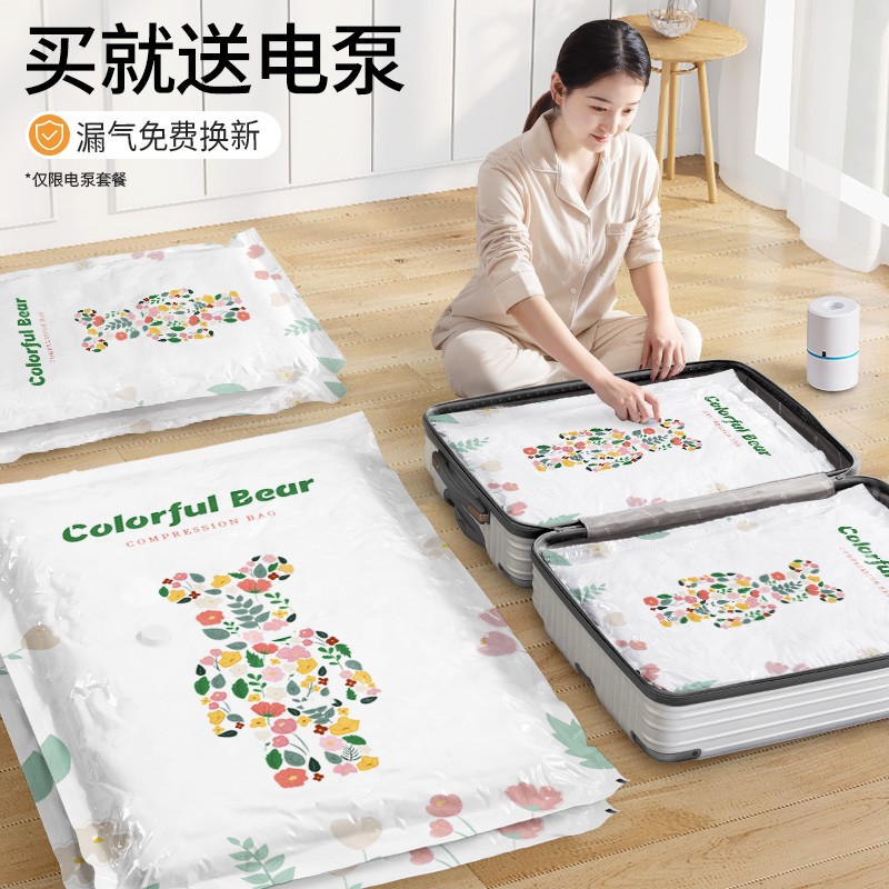 抽空气真空压缩袋收纳被子衣物装衣服搬家打包专用免抽气包装袋子