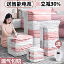 真空压缩袋收纳袋被子衣服棉被衣物专用电泵抽气家用羽绒服整理袋