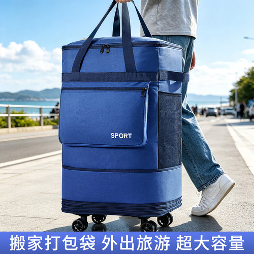 【外出旅游】一包搞定