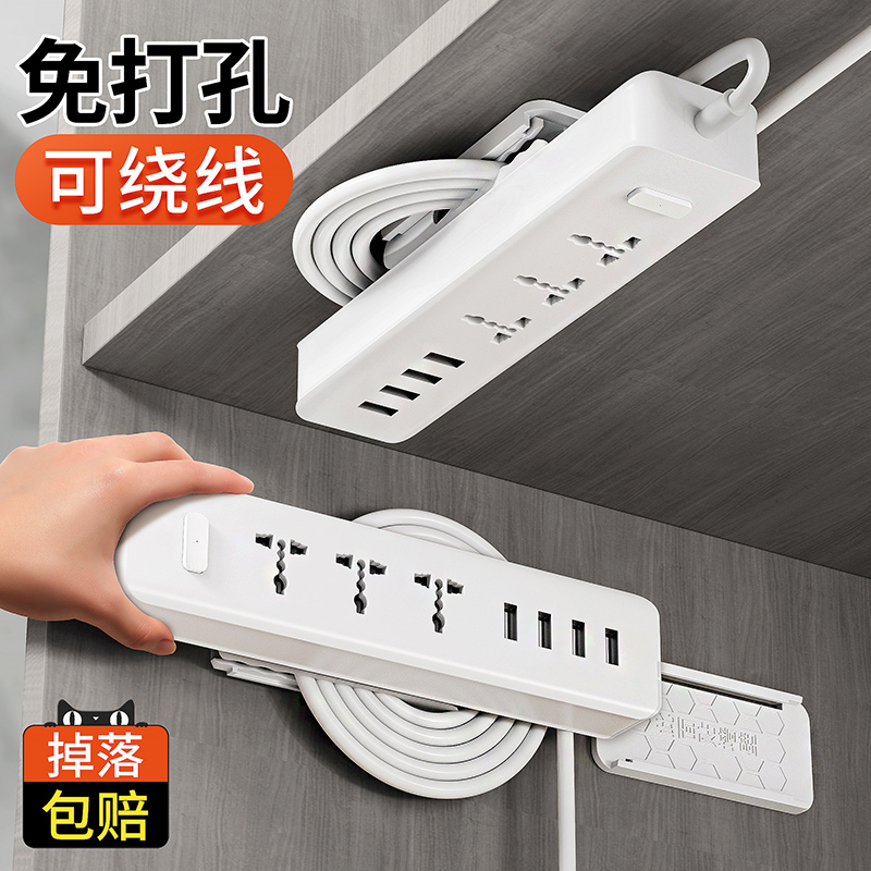 壁挂绕线器排插固定器