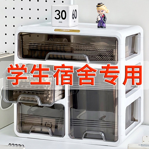 桌面收纳盒抽屉式学生宿舍桌上整理盒办公桌书桌大容量置物架