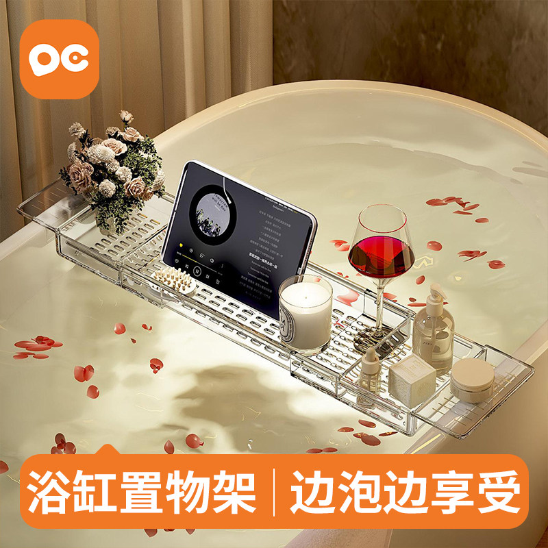 【浴缸浴桶通用】加厚耐用图片