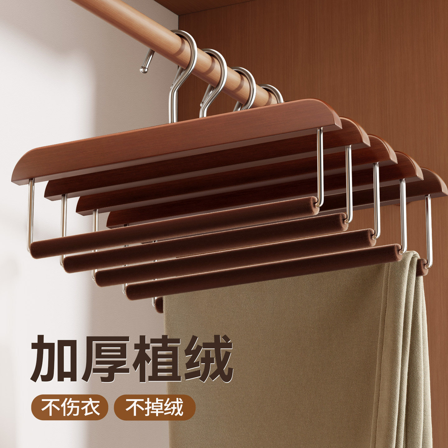 实木植绒裤架无痕防滑挂裤子专用木质衣架家用衣柜收纳神器裤夹子