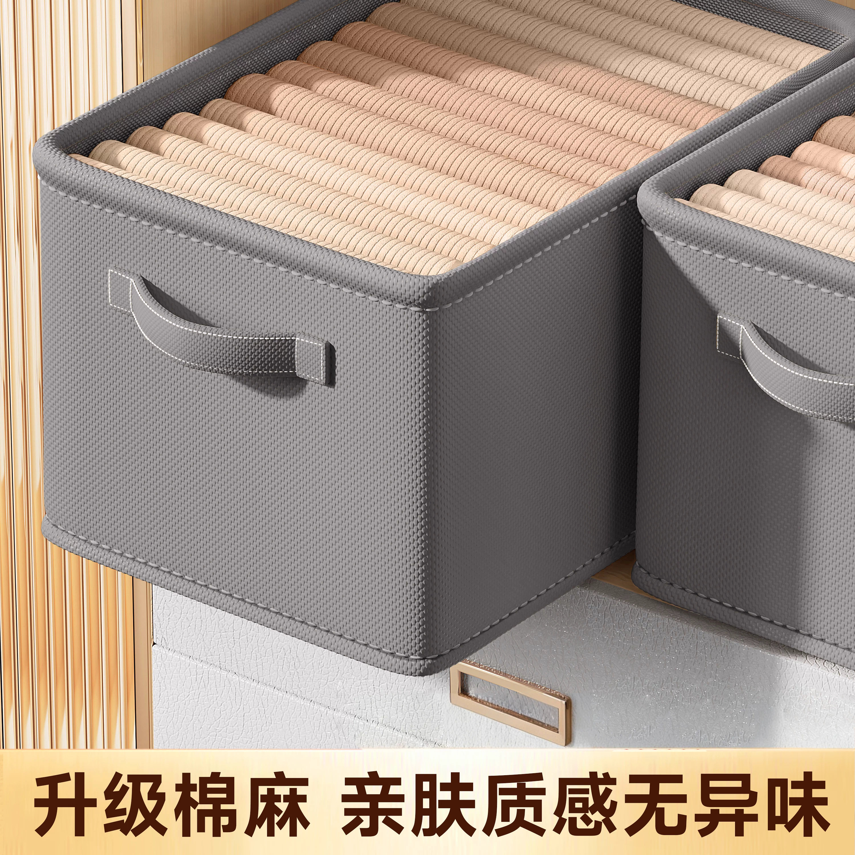 收纳箱放衣柜分层神器衣物裤子整理盒布艺折叠家用储物衣服收纳盒,收纳整理,收纳箱,淘宝优惠券,粉丝福利购,淘宝优惠卷