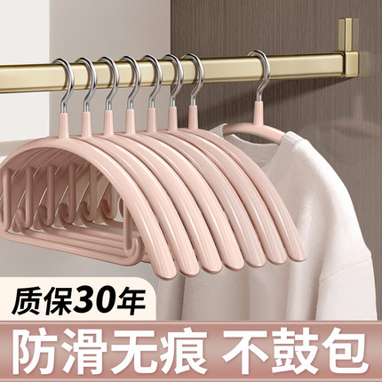 无痕衣架挂衣家用防滑不起包衣服撑子防肩角不锈钢阳台晒晾衣加粗