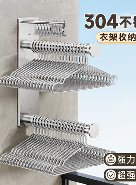 衣架收纳神器家用免打孔阳台置物挂衣架上墙伸缩304不锈钢晾衣架