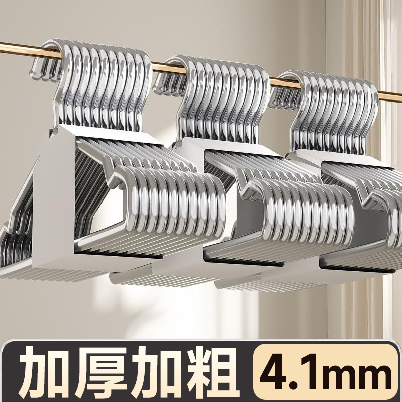 304不锈钢衣架挂衣架防滑衣撑子