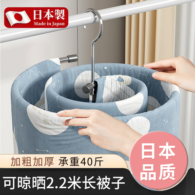 【日本品质】不锈钢晒被子神器