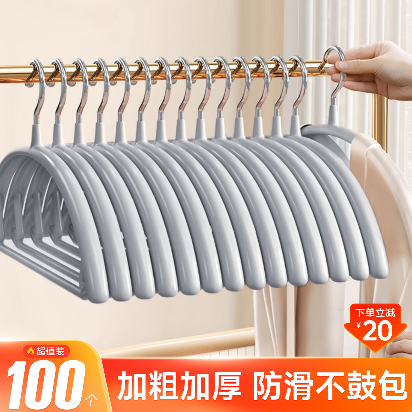 衣架家用挂衣无痕防肩角防滑不起包加厚加粗晾衣服挂架大衣服撑子