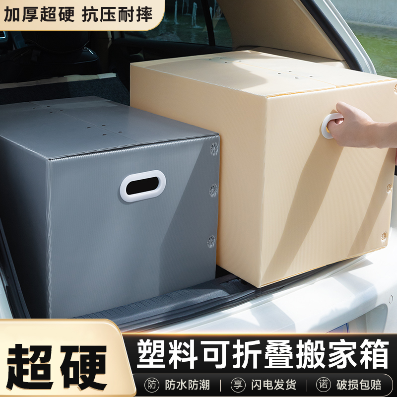 超大容量被子收纳袋搬家打包神器