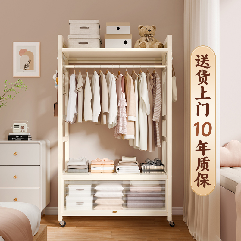 【送货上门】可移动挂衣架晾衣架