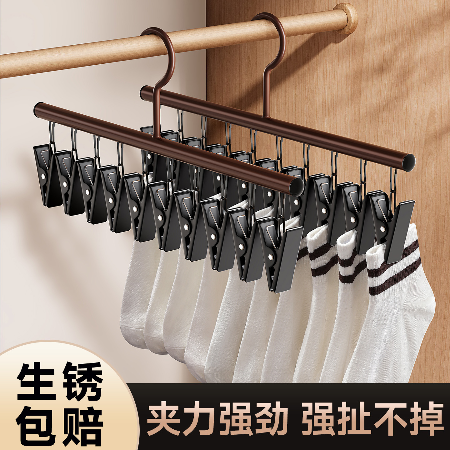 多夹子袜子晾晒架家用加内衣裤神器凉挂衣服的多用功能带挂钩衣架