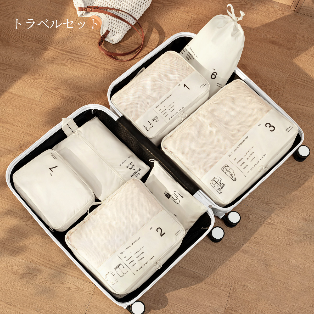日本进口出差旅行专用收纳袋子