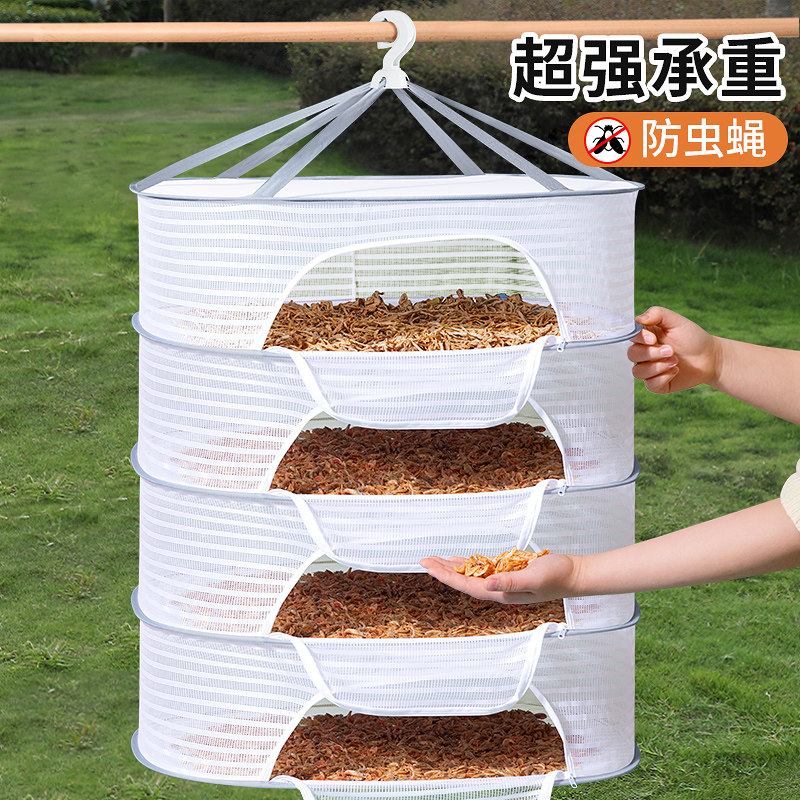 晾晒网兜晒菜地瓜红薯萝卜腊肉鱼干神器平铺器具板晒东西的干货网,收纳整理,晾晒篮/网,淘宝优惠券,粉丝福利购,淘宝优惠卷