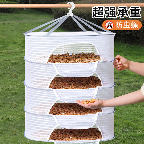 防苍蝇笼晾晒干货果干超强承重