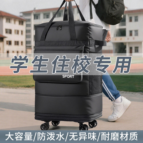 【学生开学】装被子衣服大容量