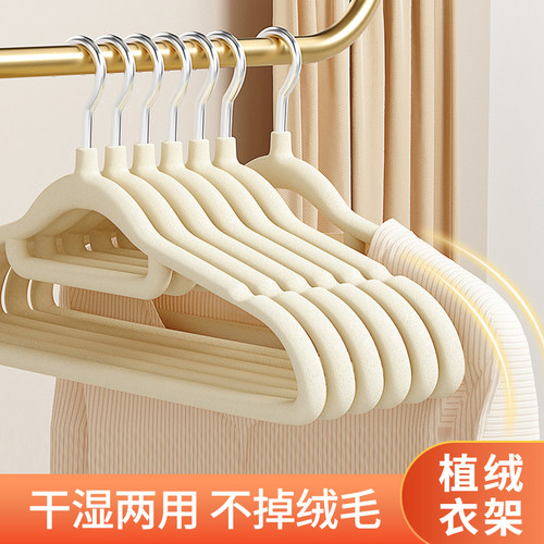 家用挂衣防滑无痕衣架子收纳衣服防肩角鼓包衣架衣柜专用