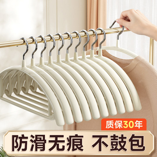 衣架家用挂衣无痕防肩角防滑