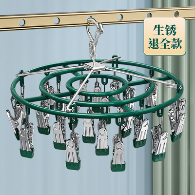 袜子晾晒架不锈钢多夹子