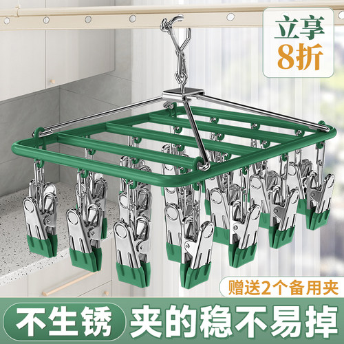 不锈钢晒袜子晾衣架无痕晾晒袜架多夹子夹内衣内裤多功能家用神器